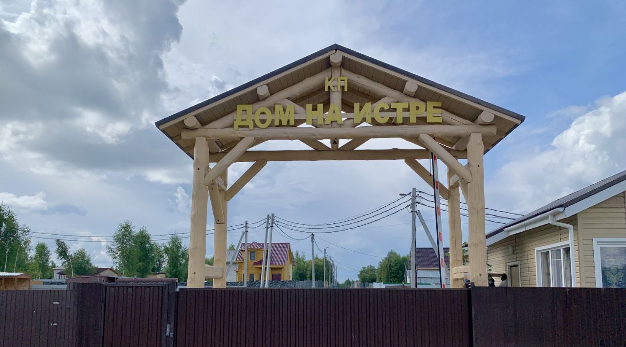 земля г Солнечногорск Дом на Истре дп, аллея 3-я фото 20