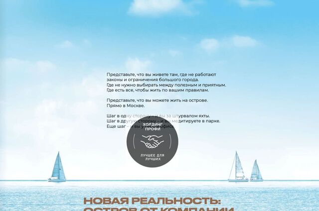 метро Терехово ул Нижние Мнёвники 16к/4 фото
