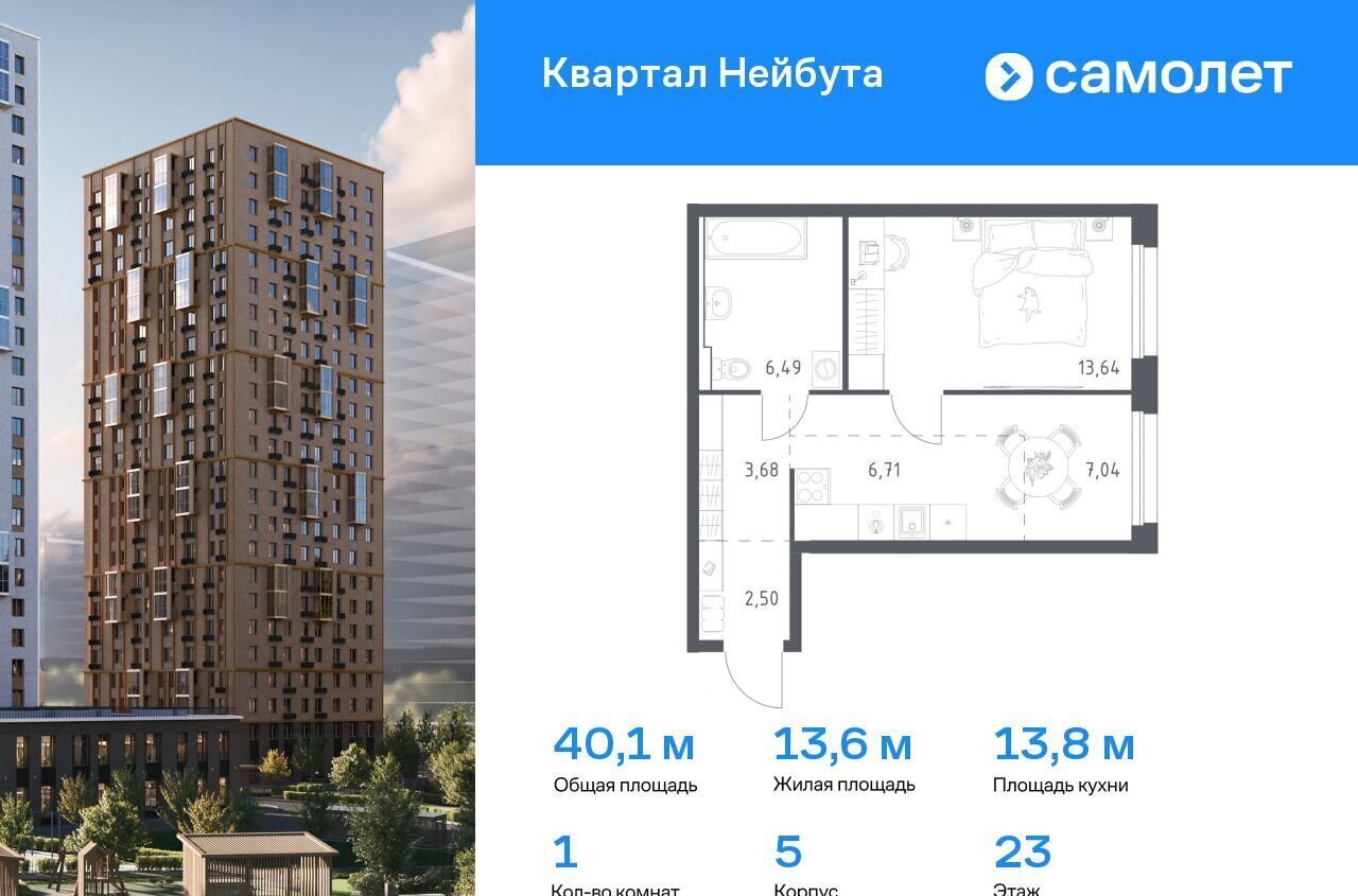 квартира г Владивосток р-н Ленинский ул Нейбута 141 фото 1