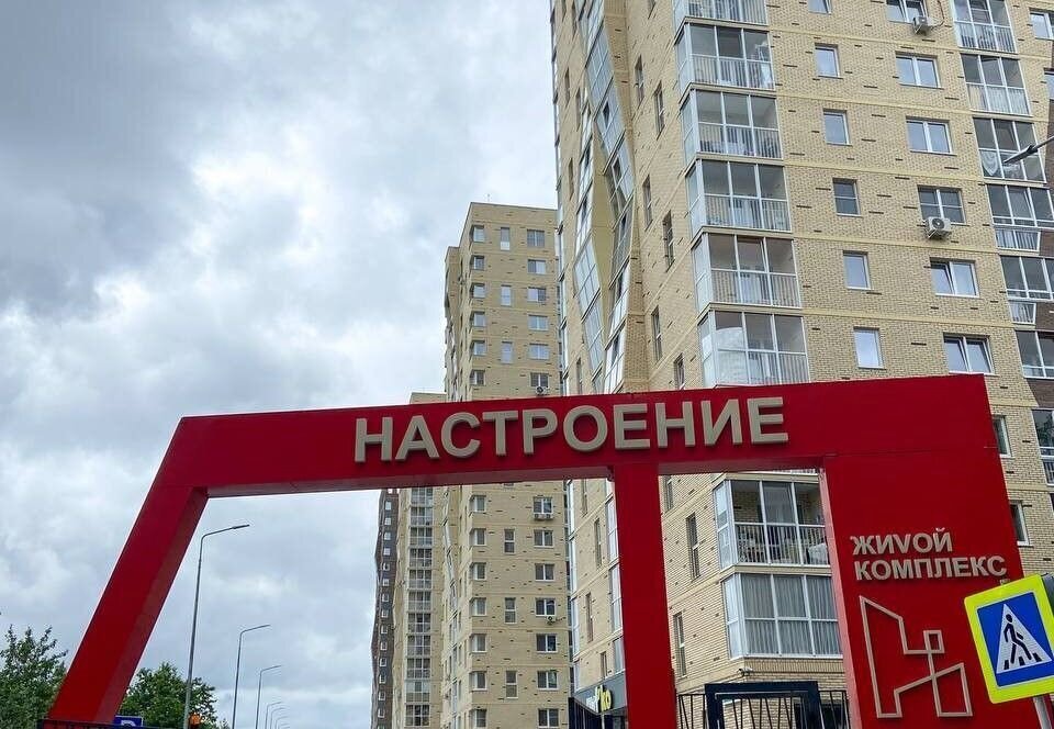 квартира г Ижевск р-н Индустриальный ул имени конструктора-оружейника Никонова 26 фото 11