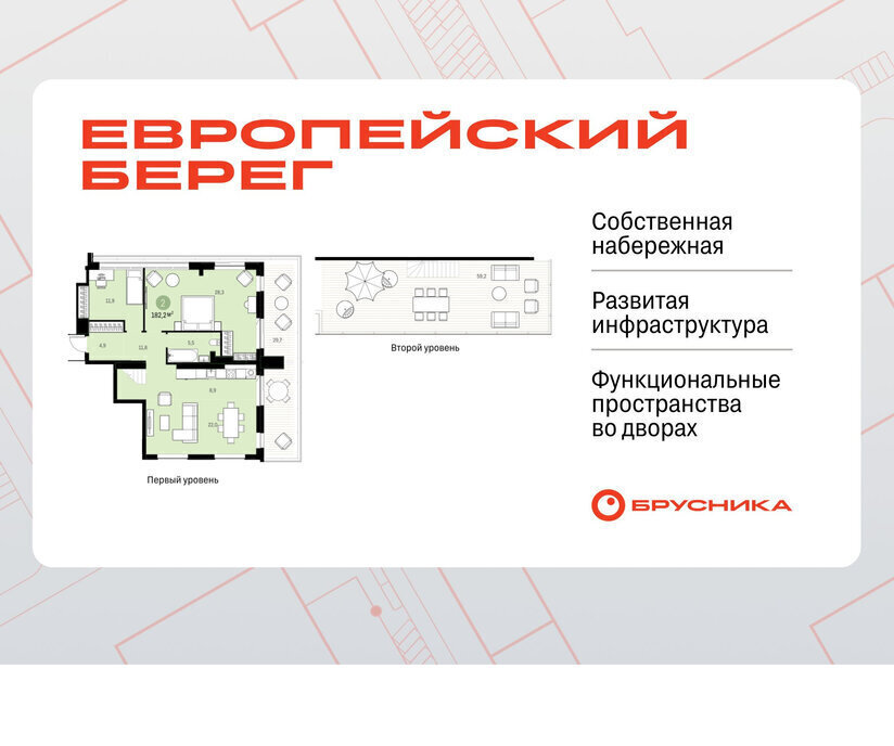 квартира г Новосибирск Речной вокзал ул Большевистская 43/2с фото 1