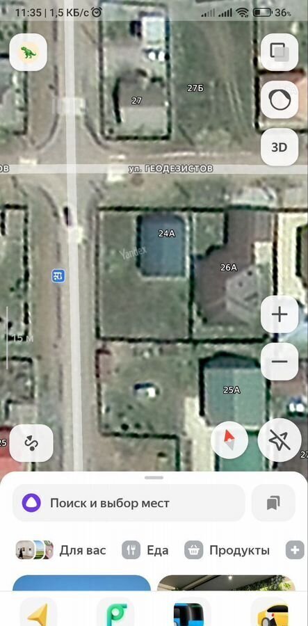 дом г Элиста ул Геодезистов фото 1