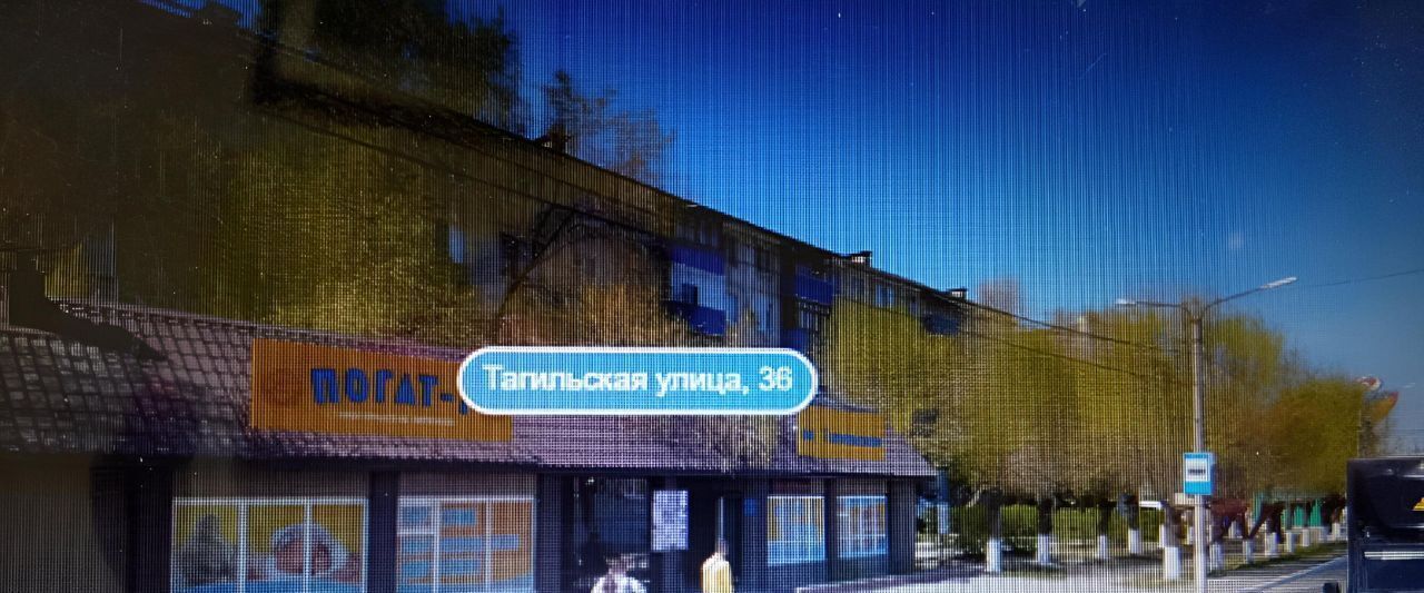 квартира г Орск р-н Октябрьский Новый город ул Тагильская 36 фото 1
