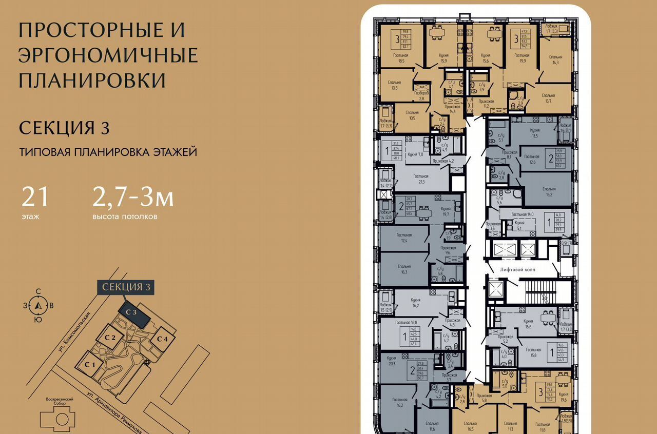 квартира г Уфа р-н Октябрьский ул Комсомольская 156 фото 7