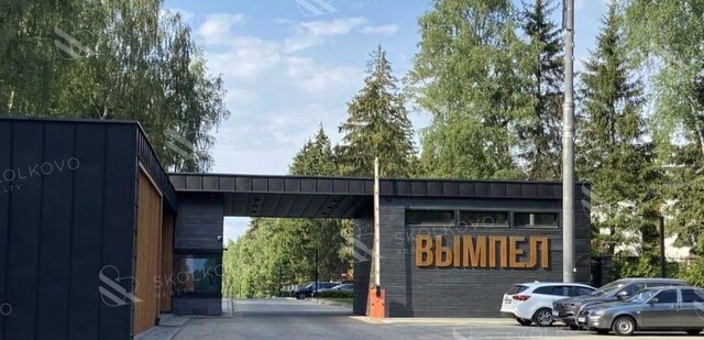 земля Вымпел кп, Нахабино фото