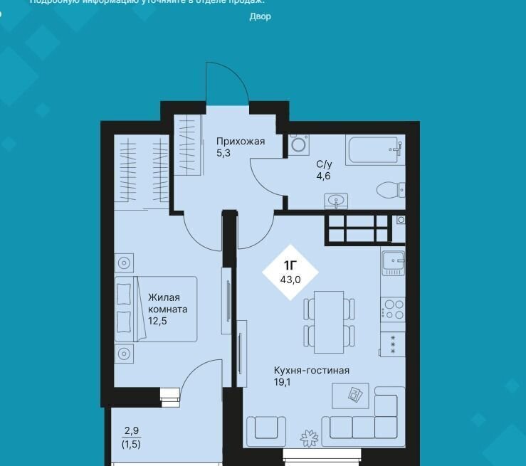 квартира г Екатеринбург пр-кт Космонавтов 108/3 Проспект Космонавтов фото 3