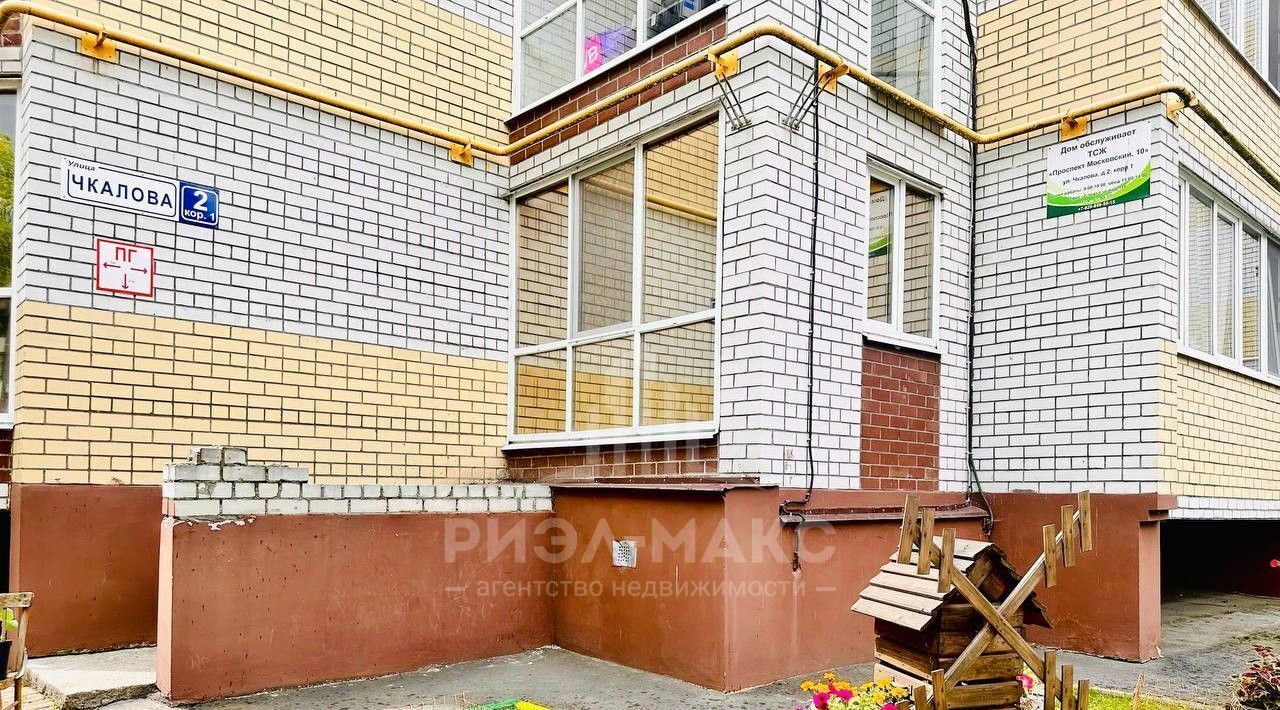 квартира г Брянск р-н Фокинский ул Чкалова 2/1 фото 28