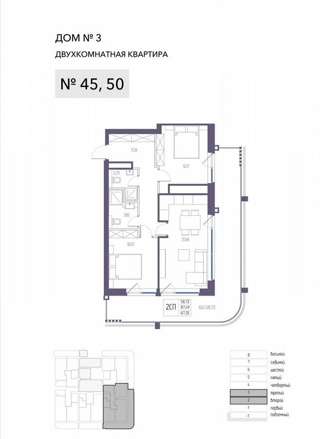квартира г Ялта ул Коммунаров 7а ЖК «Atlantida Living» фото 1