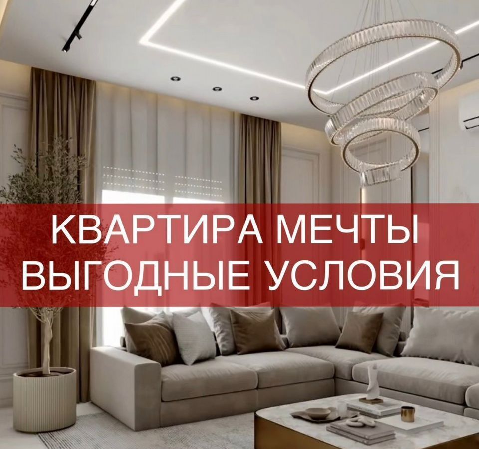 квартира г Махачкала р-н Ленинский ул. Металлургов, 22 фото 1