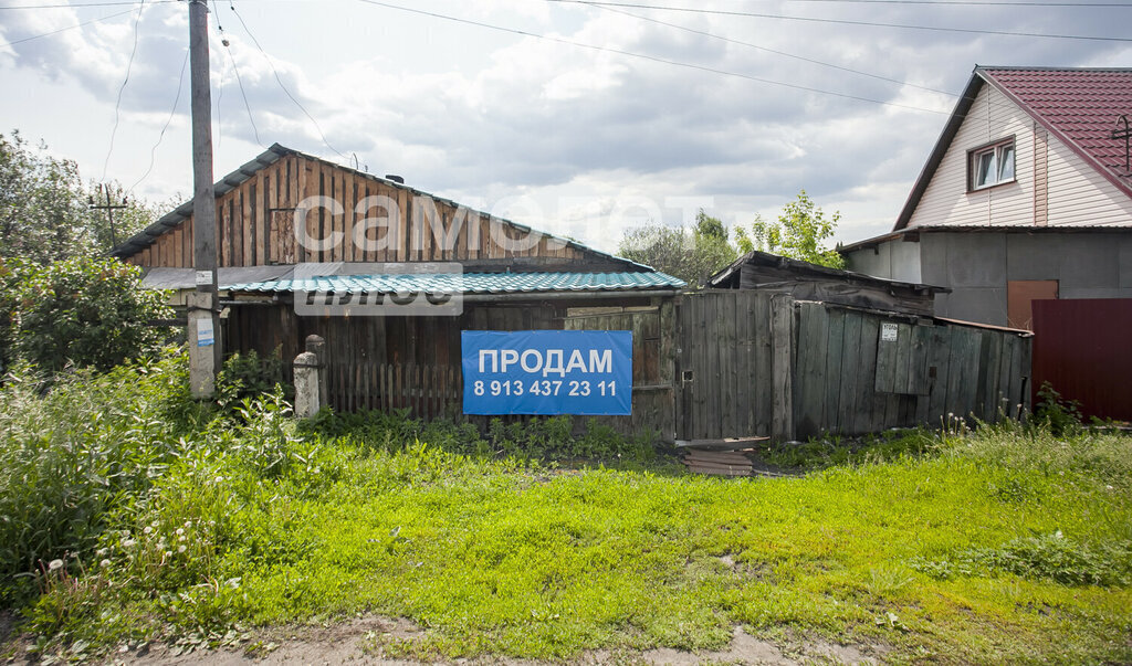дом г Кемерово ул Тимирязева 75а фото 2