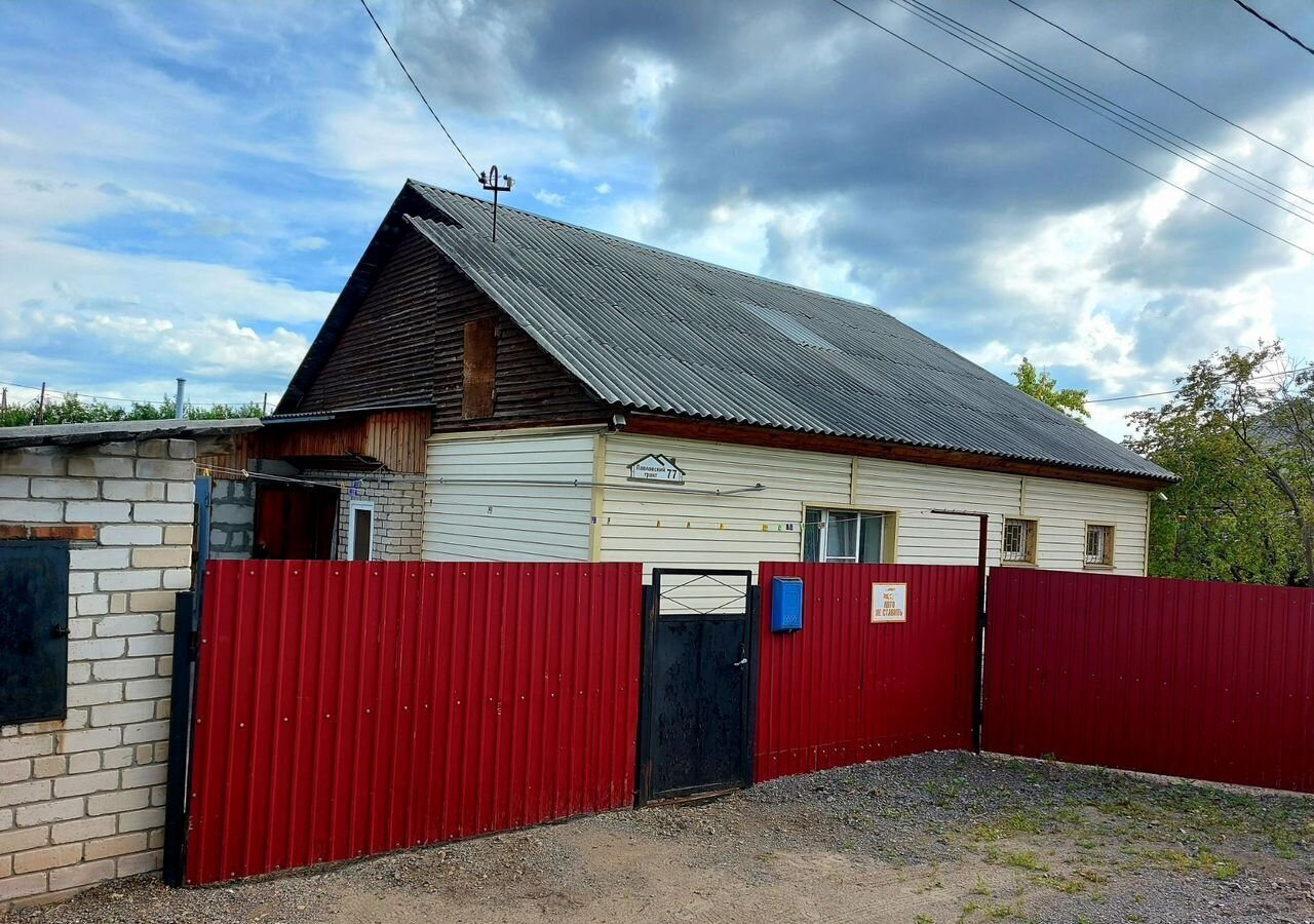 дом г Барнаул р-н Железнодорожный тракт Павловский 77 фото 1