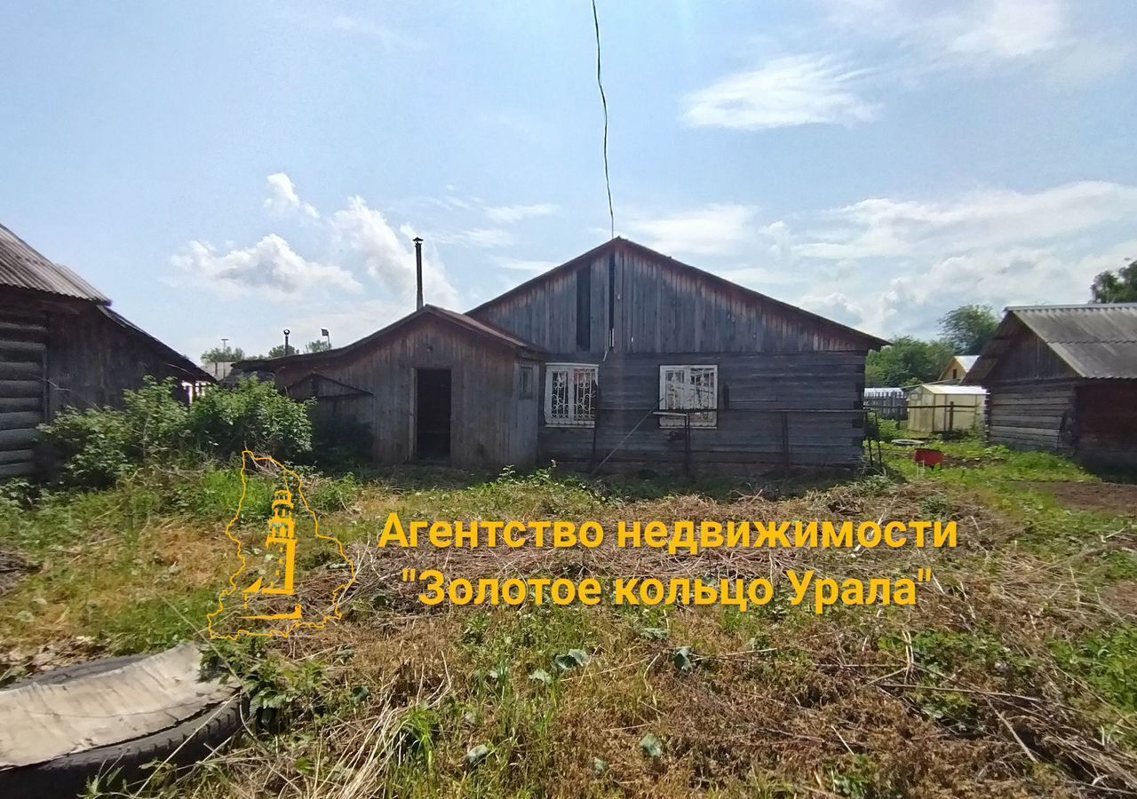 дом р-н Невьянский г Невьянск ул Братская фото 1