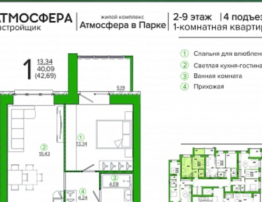 квартира г Брянск улица им. Строкина, 9 фото 8