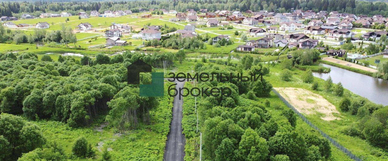 земля г Истра Березы кп фото 3