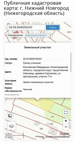 д Сартаково фото
