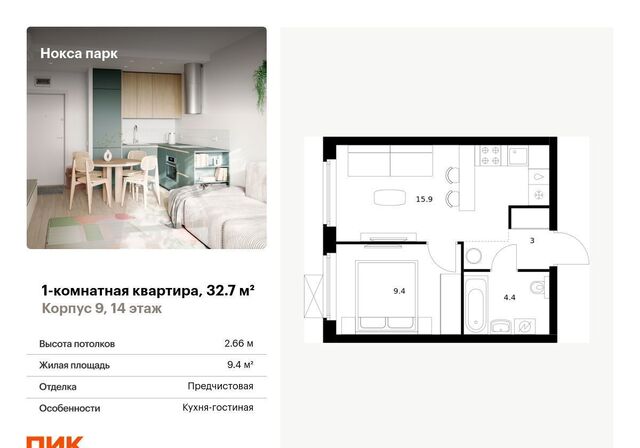 р-н Советский ул Анаса Тазетдинова 9 фото