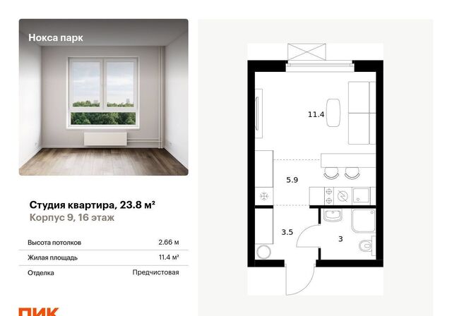 р-н Советский ул Анаса Тазетдинова 9 фото