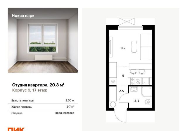 р-н Советский ул Анаса Тазетдинова 9 фото