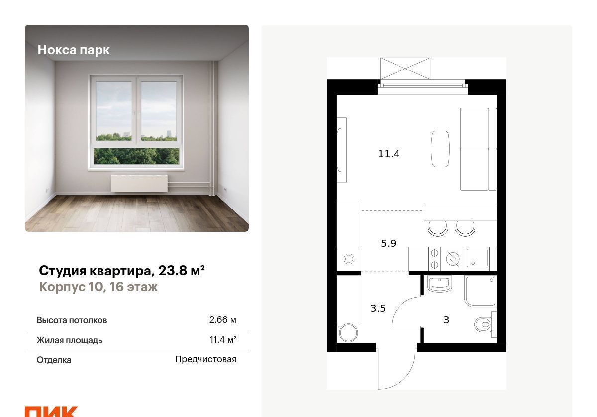 квартира г Казань р-н Советский ул Анаса Тазетдинова 10 фото 1