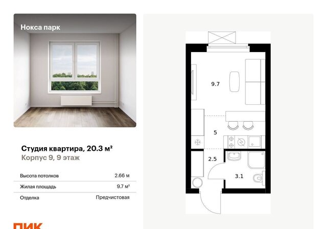 р-н Советский ул Анаса Тазетдинова 9 фото