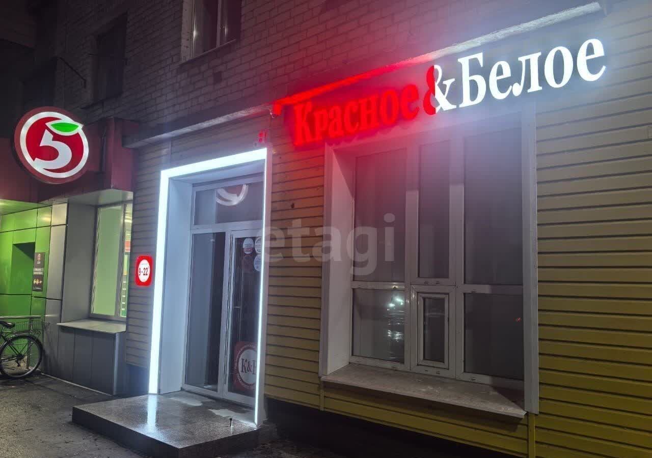 торговое помещение г Брянск р-н Володарский ул Профсоюзов 16 фото 4