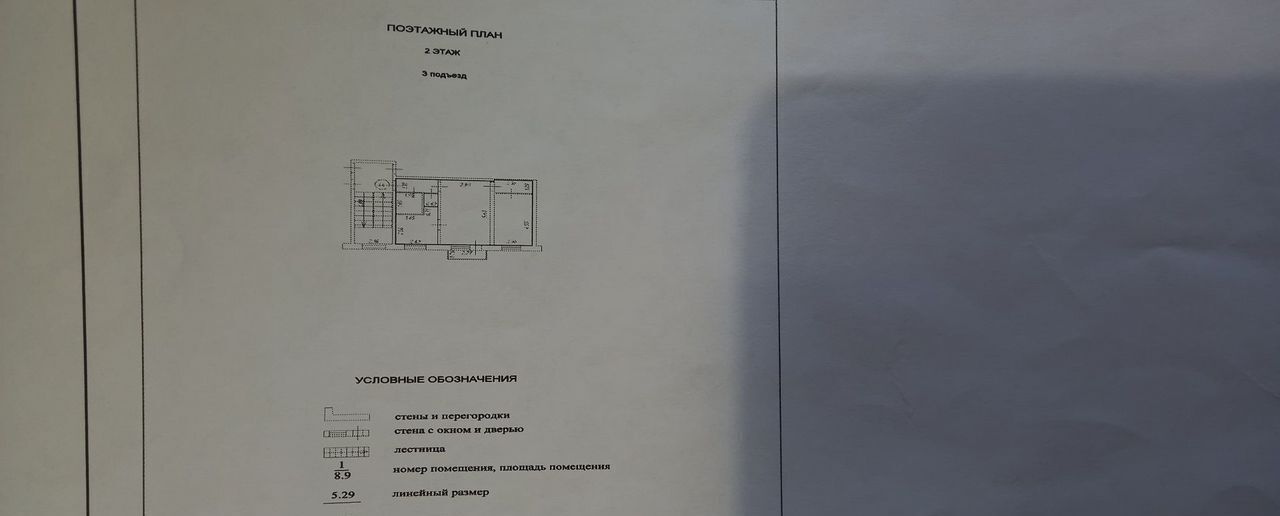 квартира г Омск р-н Советский Городок Нефтяников ул 20 Партсъезда 58 фото 12