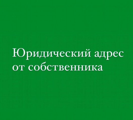 офис р-н Промышленный дом 94 фото