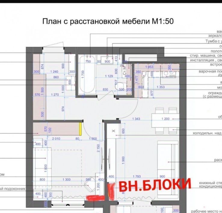 квартира г Симферополь р-н Железнодорожный ул Мраморная 36 фото 16