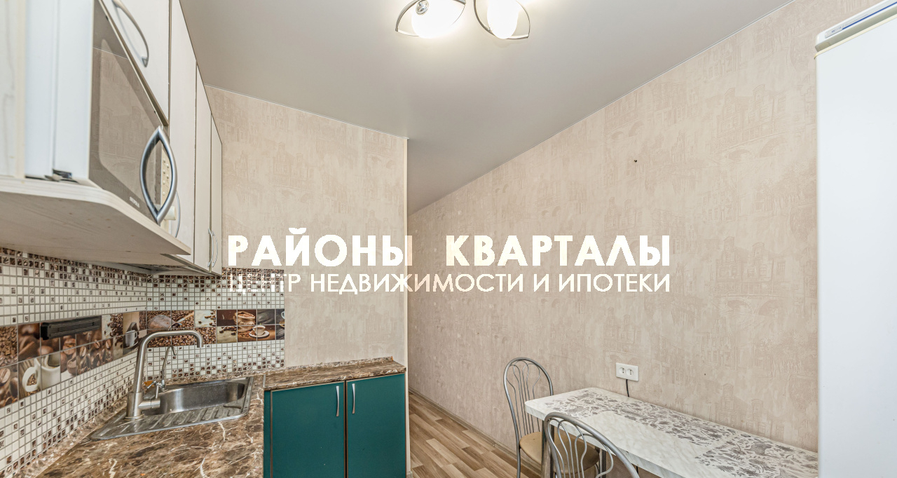 квартира г Челябинск ул Молдавская 27 фото 2