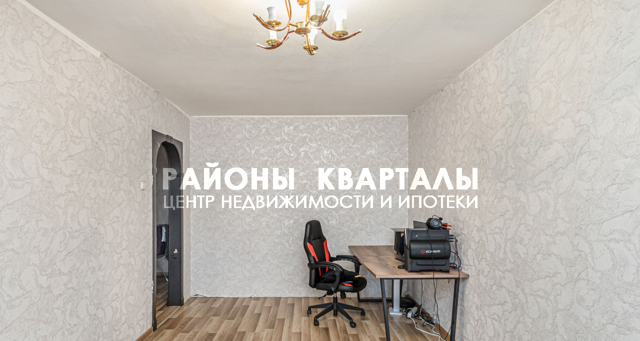 квартира г Челябинск ул Молдавская 27 фото 3