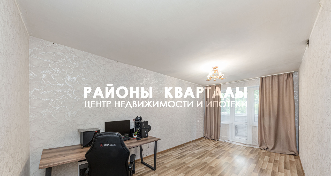 квартира г Челябинск ул Молдавская 27 фото 4