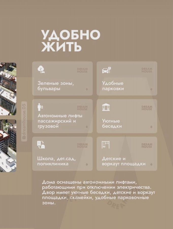 квартира г Махачкала р-н Кировский ул Даганова 139 Кировский внутригородской район фото 10