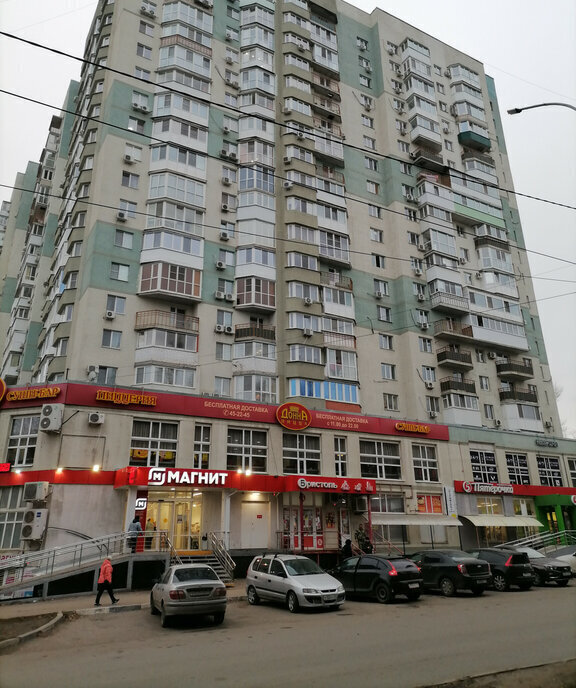 квартира г Саратов ул Кленовая 7 фото 22