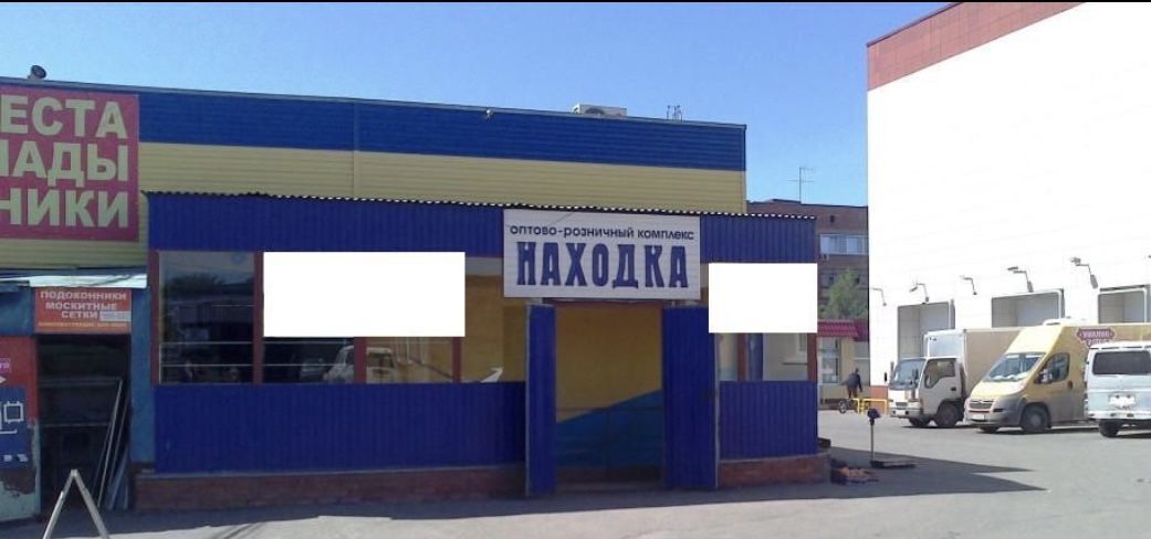 свободного назначения г Омск р-н Ленинский ул Рождественского 6/1 фото 8