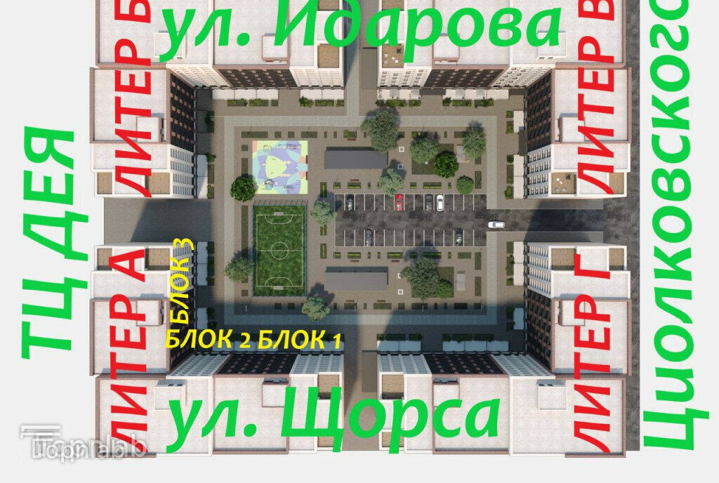 квартира г Нальчик ул Циолковского 7 фото 26