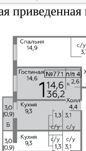 б-р Зеленые аллеи 14 ЖК Зелёные Аллеи фото