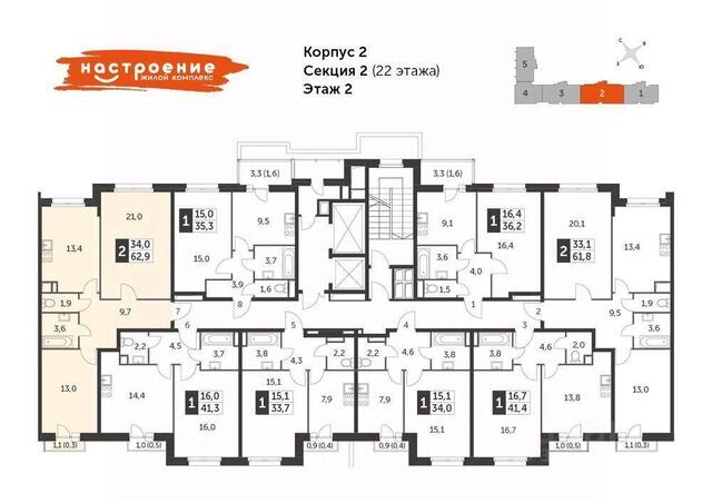 ул Красная Сосна 3 фото