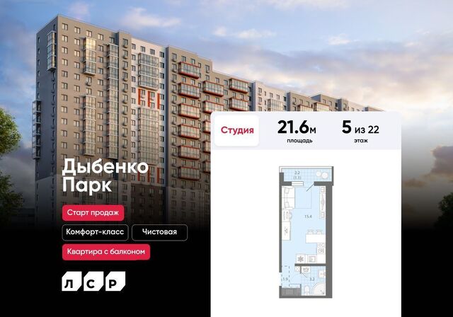 метро Улица Дыбенко пр-кт Товарищеский 38 фото