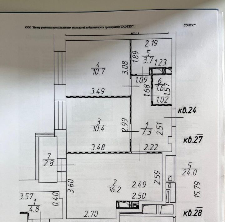 квартира г Балашиха мкр Саввино ул Калинина 22 Некрасовка фото 42
