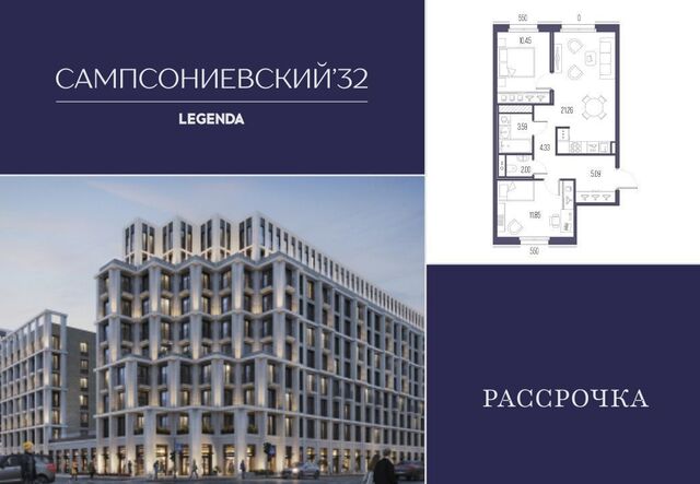 метро Выборгская пр-кт Большой Сампсониевский 32 корп. А-Б фото