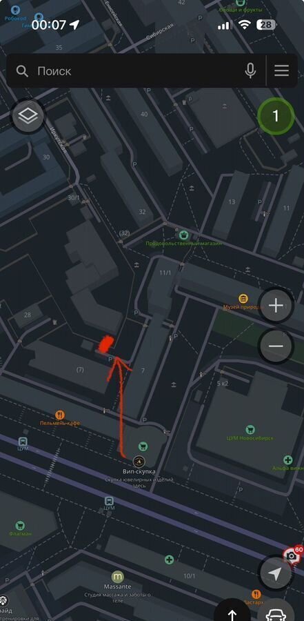 гараж г Новосибирск метро Площадь Гарина-Михайловского Вокзальная магистраль, 11/1 фото 3
