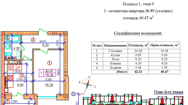 Жилой дом фото