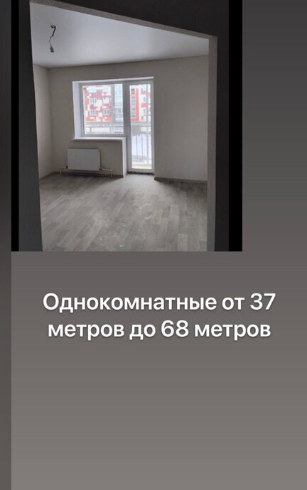 квартира г Магнитогорск ш Западное 444а фото 6