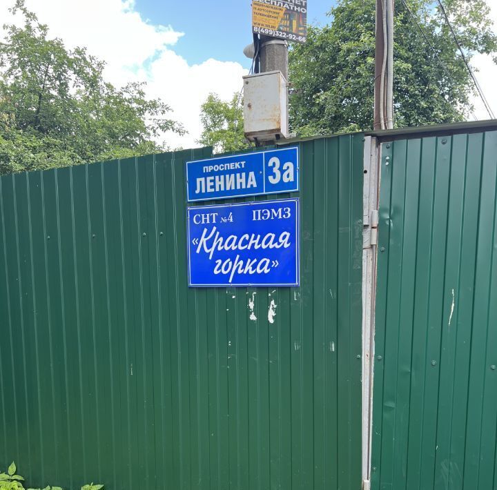 дом г Подольск снт терN 4 ПЭМЗ Красная Горка 92 Силикатная фото 1