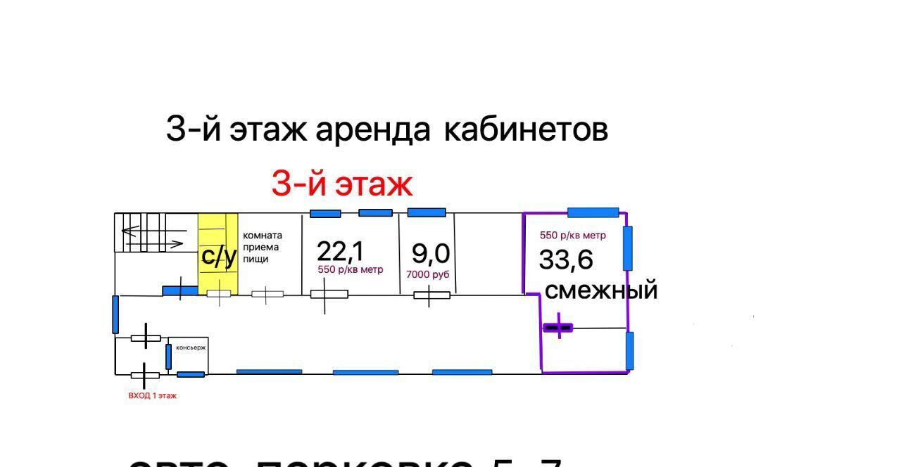 свободного назначения г Воронеж р-н Коминтерновский ул 9 Января 108 фото 4