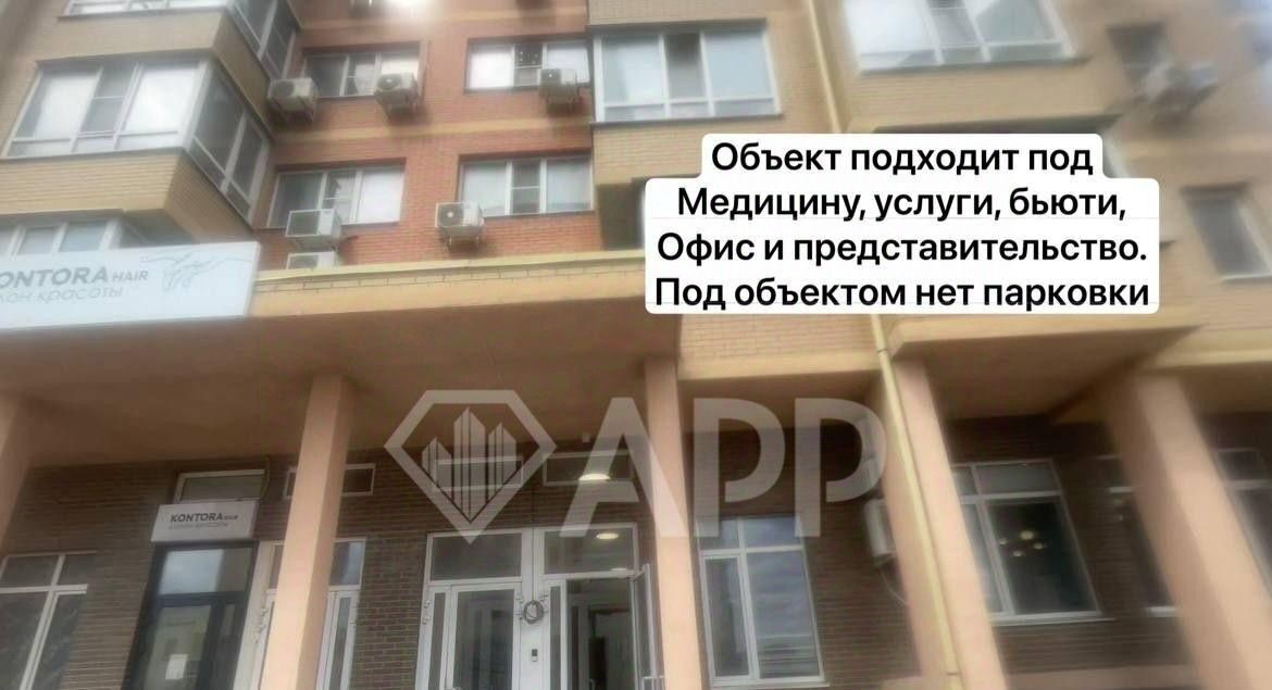 свободного назначения г Батайск ул Северная Звезда 12 фото 2