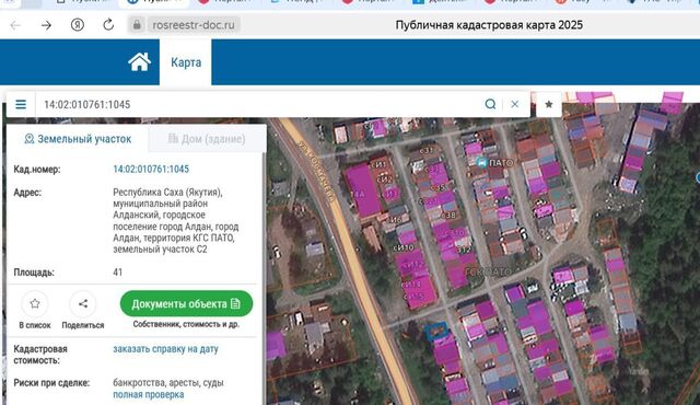 офис фото