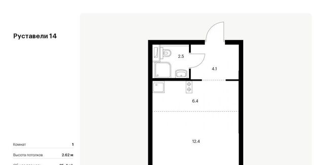 квартира метро Бутырская ЖК Руставели 14 к 2. 7 фото