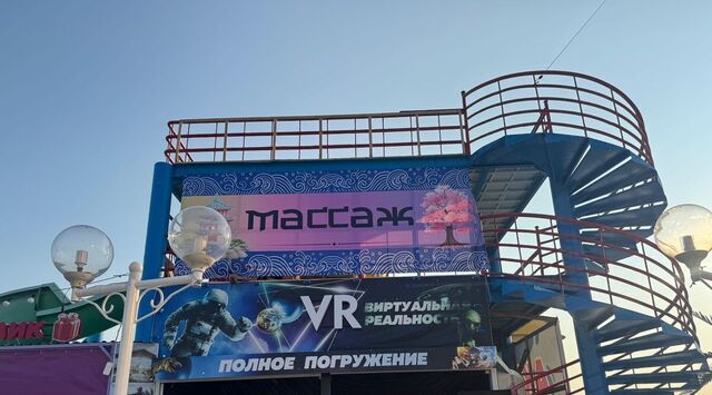 с Дивноморское ул Кирова фото