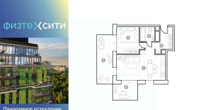 метро Новодачная ул Новодачная 67/68 фото